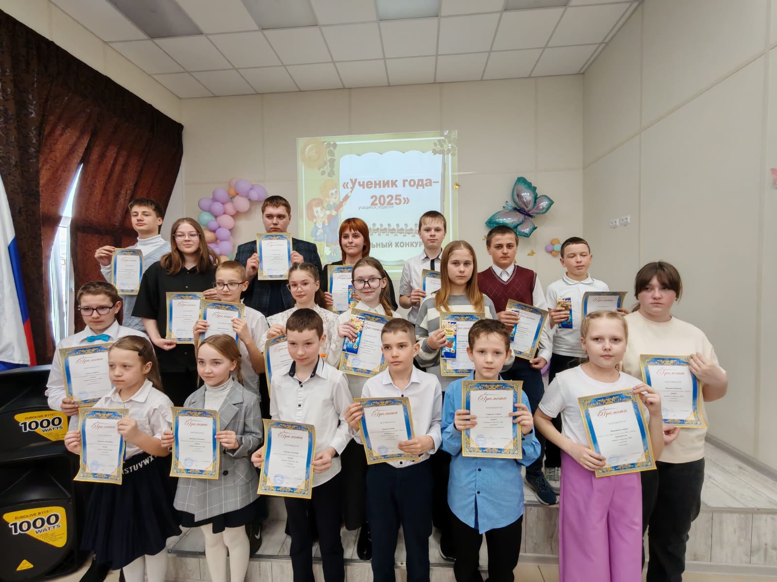 Ученик года – 2025.